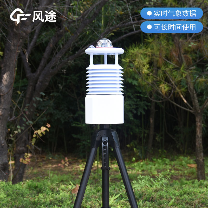 小型氣象站監(jiān)測(cè)儀器有哪些？