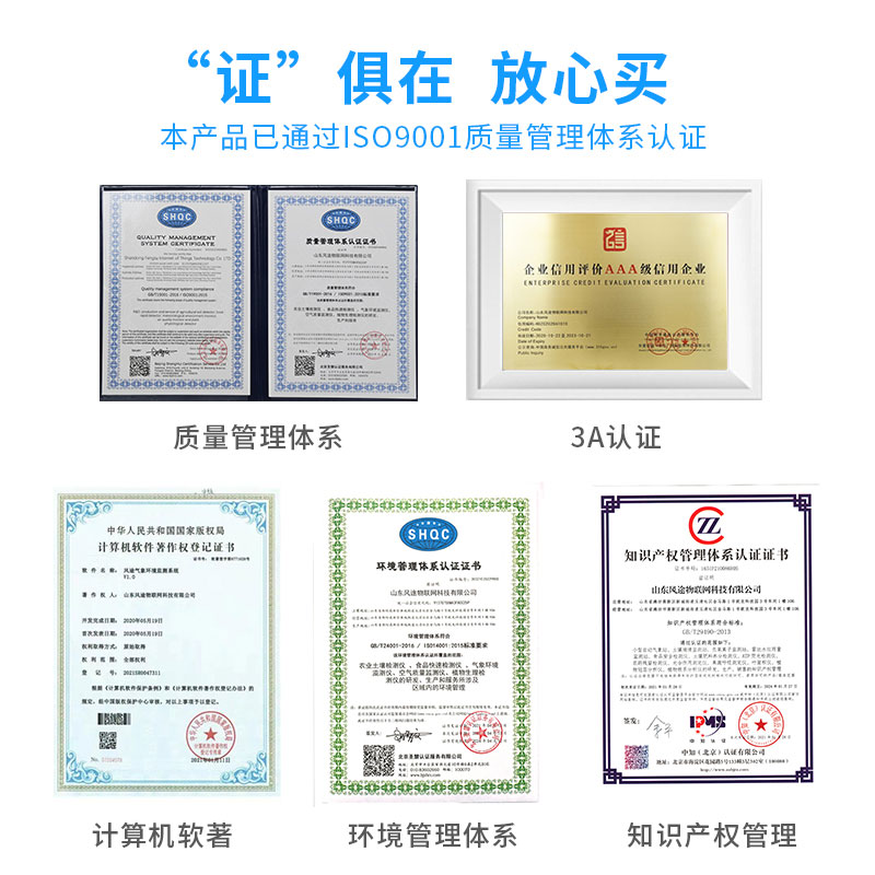全自動氣象站報價多少錢？
