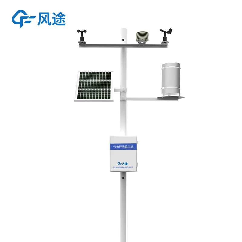 微氣象站是什么？