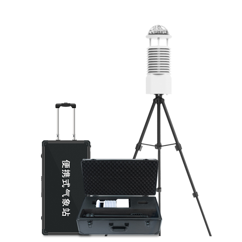 便攜式公路氣象站