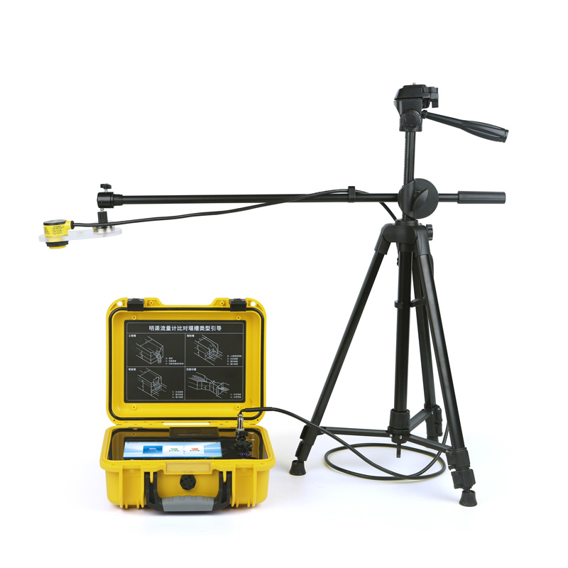 便攜式明渠流量計比對裝置