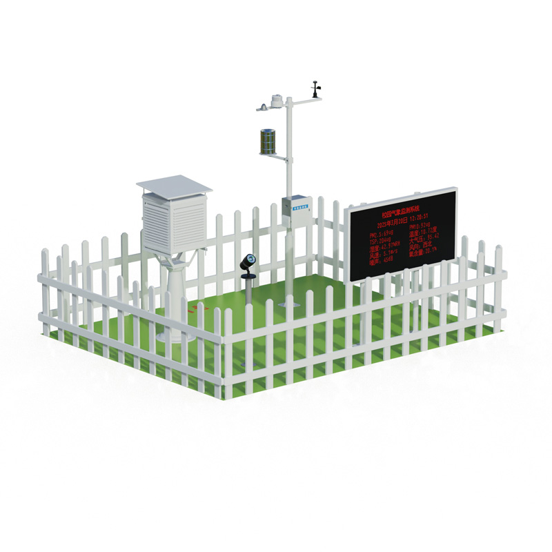 科研氣象監(jiān)測(cè)站