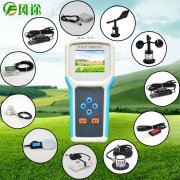 手持式氣象站，手持的便攜式氣象站！