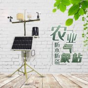 為保證監(jiān)測(cè)準(zhǔn)確，如何安裝農(nóng)業(yè)氣象站？