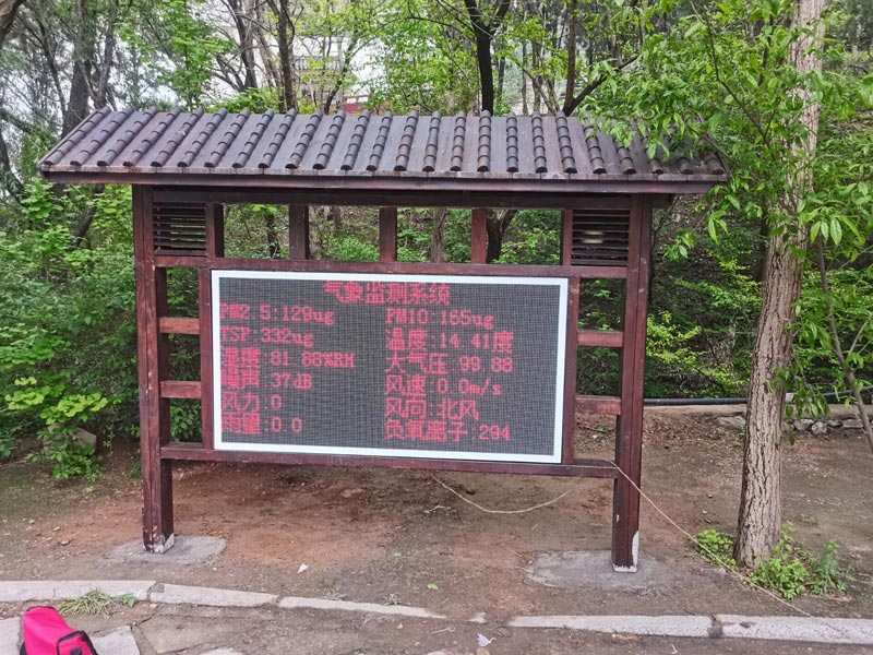 公園、景區(qū)負氧離子監(jiān)測系統(tǒng)