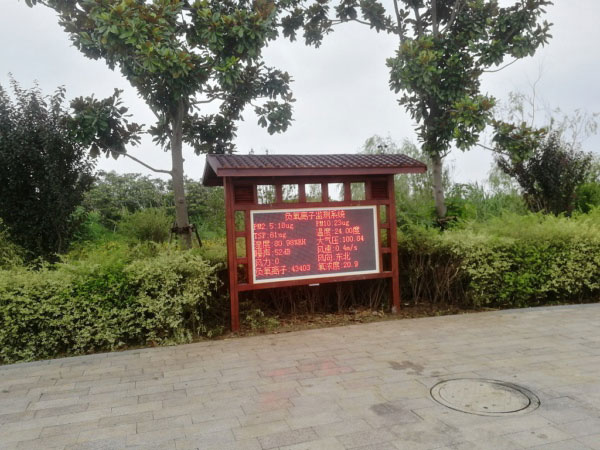 公園、景區(qū)負氧離子監(jiān)測系統(tǒng)
